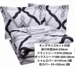 新品 寝具5点セット 掛け布団 枕カバー シーツ 布団　 C323G
