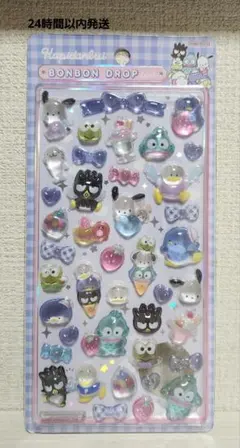 【正規品】第二弾 はぴだんぶい ボンボンドロップシール