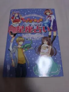 Item thumbnail for item f87e1bd1-a1ab-40d3-9cef-27cde3eed9b2