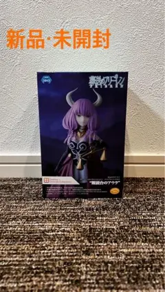 葬送のフリーレン 断頭台のアウラ