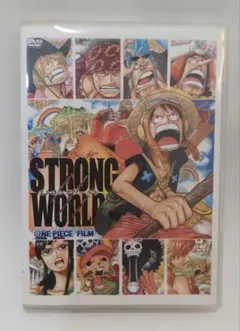 ワンピースフィルム ストロングワールド('09「2009ワンピース」製作委員会)