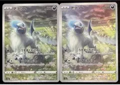 ポケモンカード アブソル AR 2枚のサムネイル