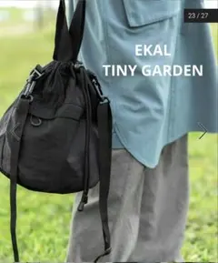 EKAL TINY GARDEN ストロール2WAYバッグ　アーバンリサーチ　黒