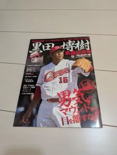 Item thumbnail for item a2443387-a3b8-44fa-a385-3e42ca88db6d