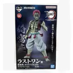 一番くじ 鬼滅の刃 ～上弦の参～ ラストワン賞 猗窩座 フィギュア