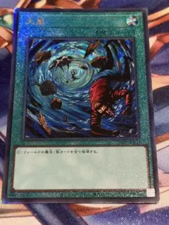 大嵐　レリーフ　genesys メルカリ