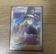 2026年最新】セイボリー ポケモンの人気アイテム - メルカリ