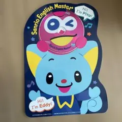 2026年最新】sanrio english masterの人気アイテム - メルカリ