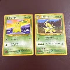 チコリータ、ベイリーフ　ミラー各2枚セット ポケモンカードゲーム チコリータ ベイリーフ ミラー 2枚セット - メルカリ
