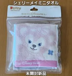 シェリーメイ　ミニタオル 未開封新品　Disney
