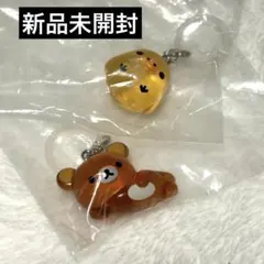 リラックマ クリアマスコットチャーム めじるしアクセサリー キイロイトリ