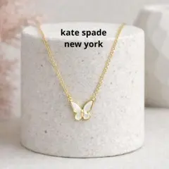 ケイトスペード 貝 蝶 シェルバタフライ ネックレス