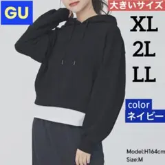 美品✨GU ジーユー 裏起毛 フード付き クロップドスウェットパーカー(長袖)紺