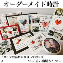 誕生日プレゼント.退職祝いにも❤︎名入れオーダーメイド時計