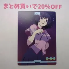 2025年最新】羽川翼 スリーブの人気アイテム - メルカリ