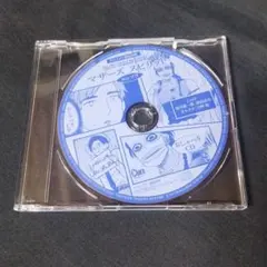 ドラマCD マザーズ スピリット アニメイト限定特典おしゃべりCD