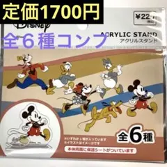 残り1個❣️キャンドゥ×ディズニー アクリルスタンド　全６種コンプリート