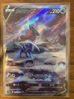 スイクンV SAR S12a VSTARユニバース 215/172