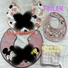 さや様専用［美品］スタイ FEILER ジェラピケ