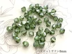 手渡し可　必読様 リクエスト 8点 まとめ商品