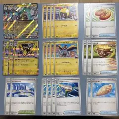 ナンジャモのハラバリーex 進化ライン