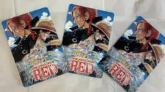 ONE PIECE FILM RED カードセット　映画特典
