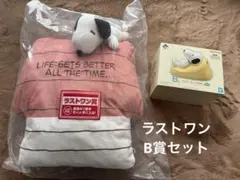 SNOOPY 1番くじ　セット