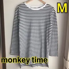 【匿名配送】monkey time モンキータイム ボーダークルーネックT M
