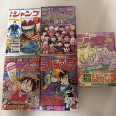 週刊少年ジャンプ1987〜1995年各号の表紙コレクション - メルカリ