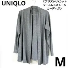 UNIQLO エアリズムUVカットシームレスストールカーディガン（長袖）