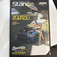 Stance Magazine 64号