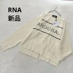 新品 RNA ニット 長袖 ロゴ刺繍 アイボリー 春ニットのサムネイル