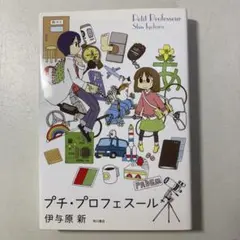 Item thumbnail for item f4700b79-a353-4dd2-a96f-3fbdb150848f