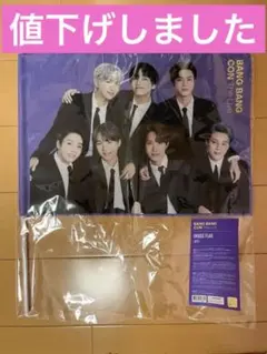 【値下げ】BTS 防弾少年団 バンバンコン BANGBANG CON フラッグ