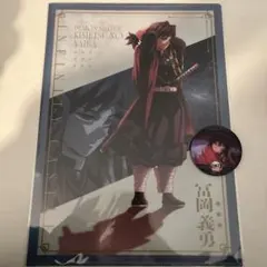 鬼滅の刃 冨岡義勇 クリアファイル・缶バッジ