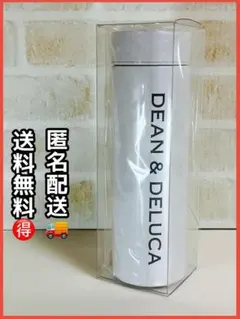 新品 GLOW8月号 DEAN＆DELUCA ステンレスボトル 白 ホワイト