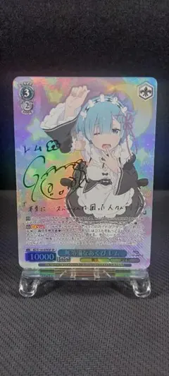 ヴァイスシュヴァルツ　SP ヒンデンブルク Weiss Schwarz/Azur Lane vol.2]ヒンデンブルク AZL/S119-075 R