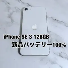 超美品】新品パネル iPhone SE3256GB バッテリー100% - メルカリ
