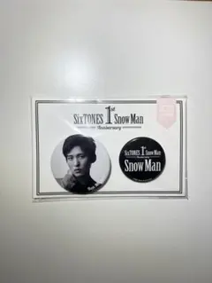 目黒蓮 SnowMan  1stAnniversary缶バッジ 2つセット