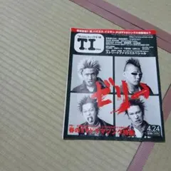 Item thumbnail for item e2e08d16-eea0-465f-b6ff-53c578a611ac