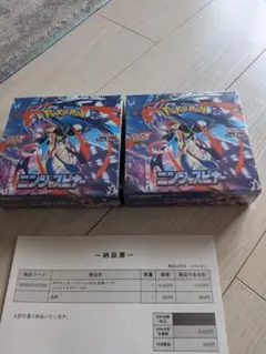 ポケセン当選品 ニンジャスピナー 2BOX シュリンク付き