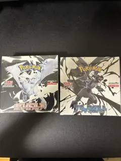 ブラックボルト　ホワイトフレア　シュリンク付き未開封ボックス