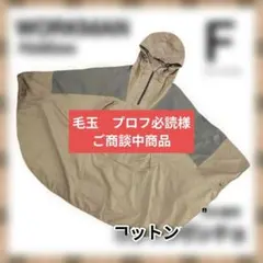 WORKMAN 焚き火用 コットンポンチョ 登山 キャンプ ピクニック 男女兼用