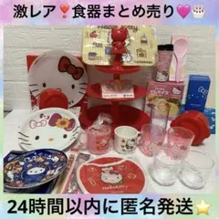 2025年最新】ハローキティ まな板スタンド ハローキティの人気