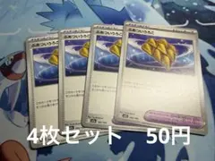 すーさん様 リクエスト 4点 まとめ商品