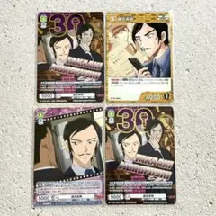 名探偵コナン ヴァイスシュヴァルツ 諸伏高明 カード まとめ売り