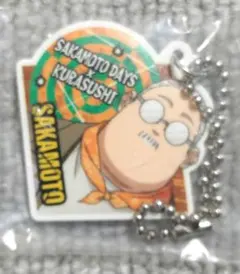 SAKAMOTO DAYSとくら寿司のコラボ ラバーチャーム 坂本太郎A