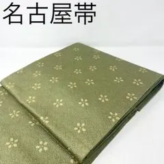 Item thumbnail for item 3ff58e8a-4a0a-4330-b44a-f668fb4d4314