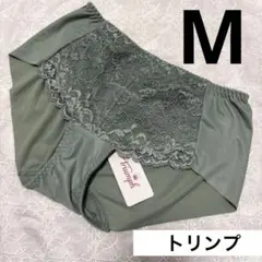 Triumph] （トリンプ） 天使のブラ スリムライン542 ボーイズレングスのサムネイル