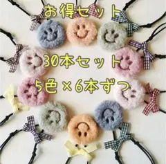 30本お試し価格꧁もこもこにこちゃんチョーカー꧂追加可❤︎トリミング仕上げ❤︎業務用